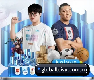 globalleisu.com.cn APP